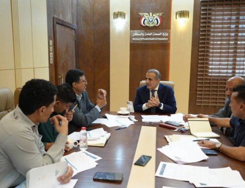 اجتماع في عدن يناقش استكمال الإجراءات المؤسسية لإطلاق صندوق الصحة