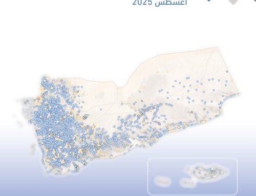 هيرامز اليمن تقرير ملخص 2025